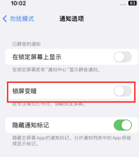 苹柳南果维修分享iPhone主屏幕壁纸显得模糊怎么办