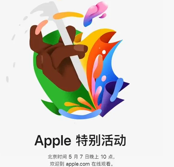 柳南柳南ipad维修服务点分享新款iPad Pro和iPad Air要来了