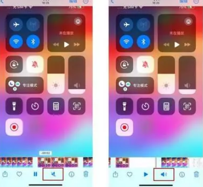 柳南苹果15维修网点分享iPhone15录屏没有声音怎么办 