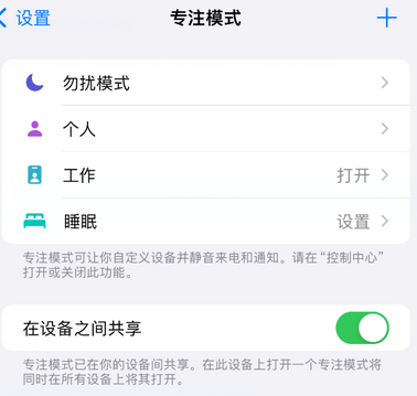 柳南iPhone维修服务分享可在指定位置自动切换锁屏墙纸 