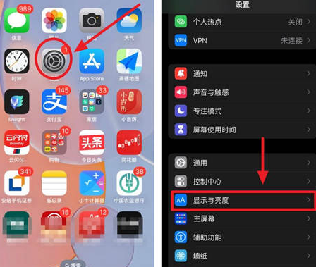 柳南苹果15换屏服务分享iPhone15屏幕常亮怎么办 