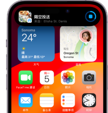 柳南apple维修服务分享两台iPhone靠近即可共享照片和视频 