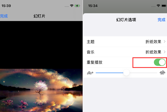 柳南苹果14维修店分享iPhone14相册视频如何循环播放