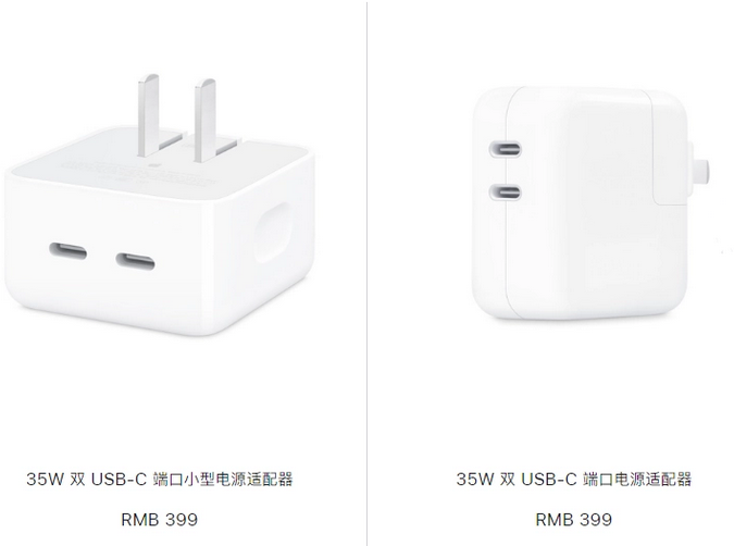 柳南苹果15服务店分享iPhone15系列会不会有35W有线充电