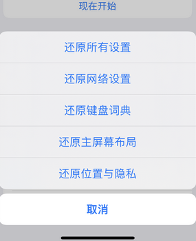 柳南apple服务站点分享iPhone上个人热点丢失了怎么办