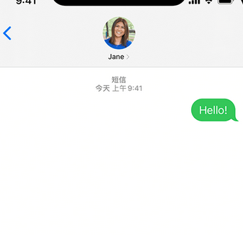 柳南apple维修iPhone上无法正常发送iMessage信息