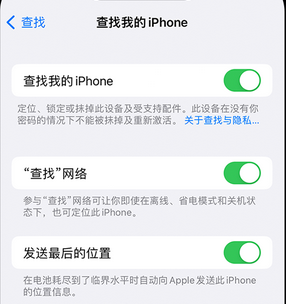 柳南apple维修店分享如何通过iCloud网页查找iPhone位置 