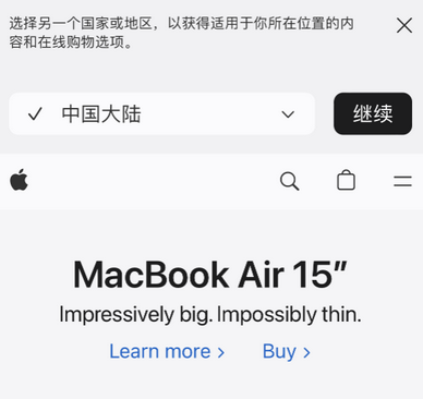 柳南apple授权维修如何将Safari浏览器中网页添加到桌面