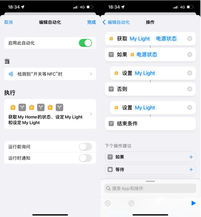 柳南苹果14服务点分享iPhone14中NFC功能的使用场景及使用方法 