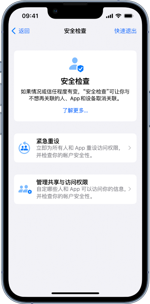 柳南苹果手机维修分享iPhone小技巧:使用