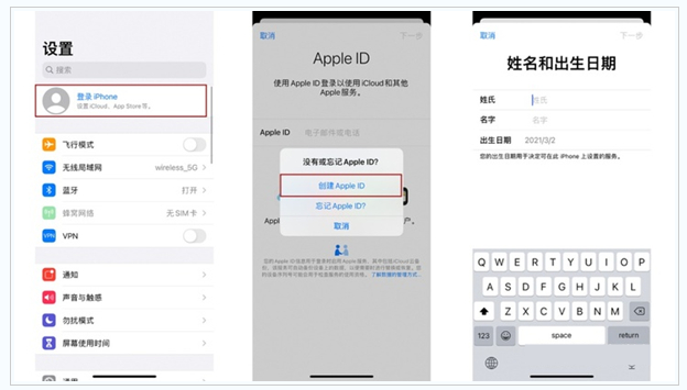 柳南苹果维修网点分享:Apple ID有什么用?新手如何注册iPhone14 ID? 