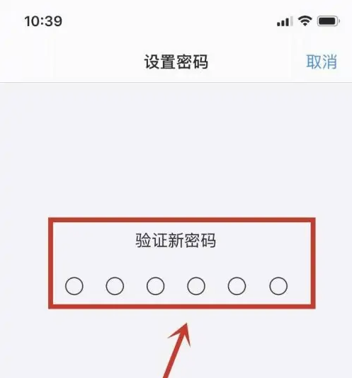 柳南苹果手机维修分享:如何安全的使用iPhone14？iPhone14解锁方法 