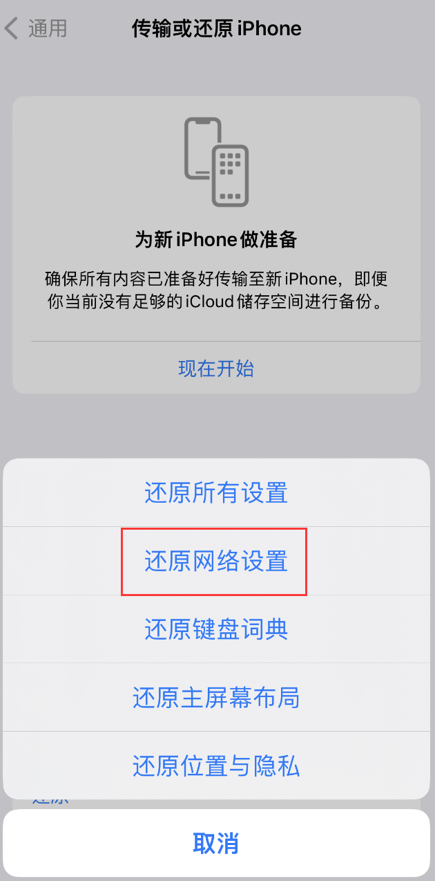 柳南苹果手机维修分享：iPhone 提示 “SIM 卡故障”应如何解决？ 