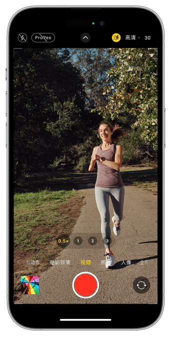 柳南苹果14维修店分享iPhone 14 机型使用“运动模式”拍摄更稳定的视频 