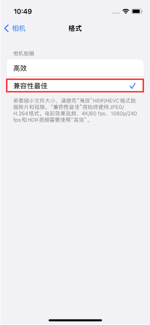 柳南苹果14维修店分享iPhone14相机拍照不清晰，照片发黄怎么办 
