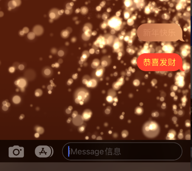 柳南苹果维修网点分享iPhone 小技巧：使用 iMessage 信息和红包功能 