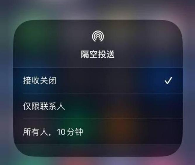 柳南苹果14维修分享iPhone 14 Pro如何开启隔空投送 