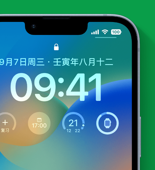 柳南苹果手机维修分享官方推荐体验这些 iOS 16 新功能 