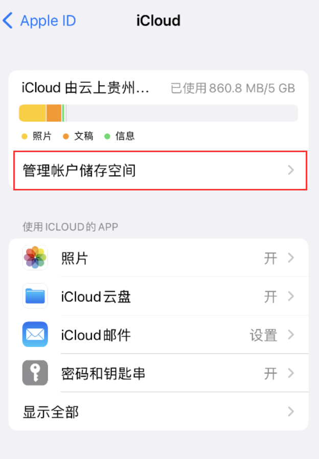 柳南苹果手机维修分享iPhone 用户福利 