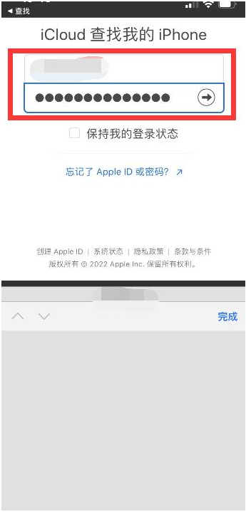 柳南苹果13维修分享丢失的iPhone13关机后可以查看定位吗 