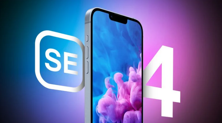 柳南苹果手机维修分享12 月开始量产第四代 iPhone SE 