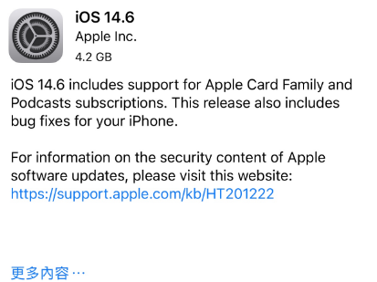 柳南苹果手机维修分享iPhone5能升级iOS 14.6 RC版吗 