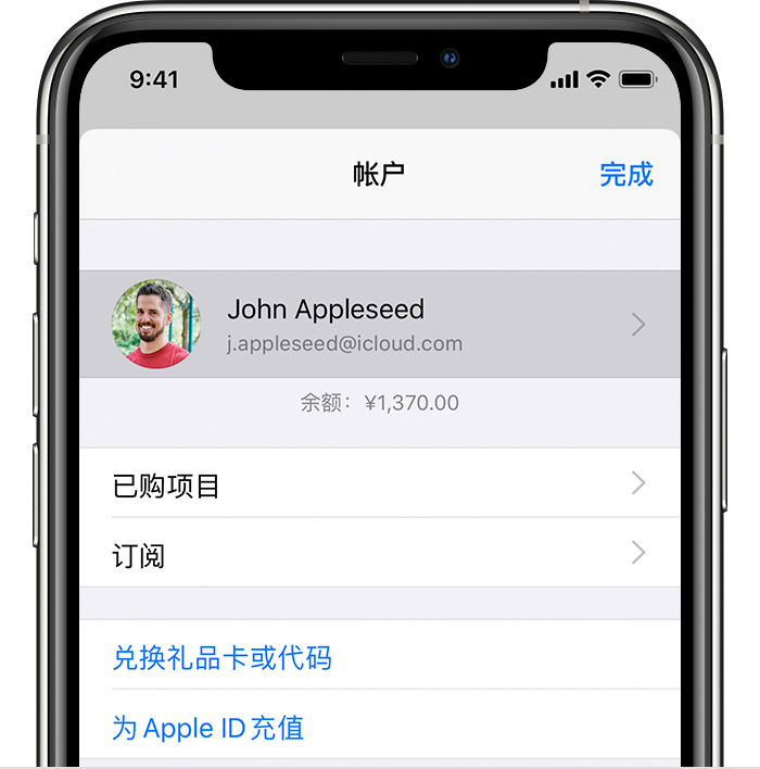 柳南苹果手机维修分享iPhone 12 如何隐藏 App Store 已购项目 