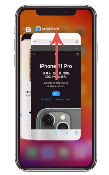柳南苹果手机维修分享iPhone 12关闭运行程序方法教程 