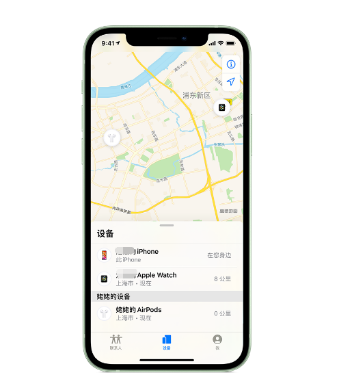 柳南苹果手机维修分享iPhone “家人共享”功能 