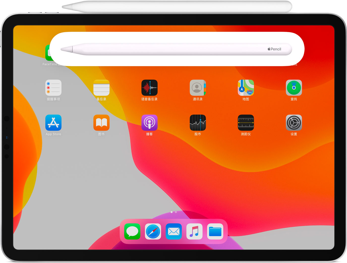 柳南苹果手机维修分享iPad Pro 如何与 Apple Pencil 配对连接 